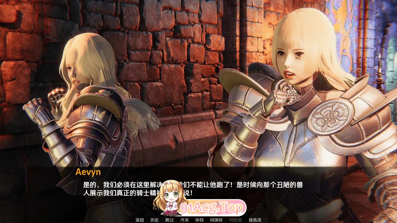 [SLG/忠闻] 瘦仁崛起2 嘿暗记忆 Rise of the Orcs 2 Dark Memories ver3.4b PC+安卓汉化版[FM/百度/微云][-第2张-游戏-飞雪ACG