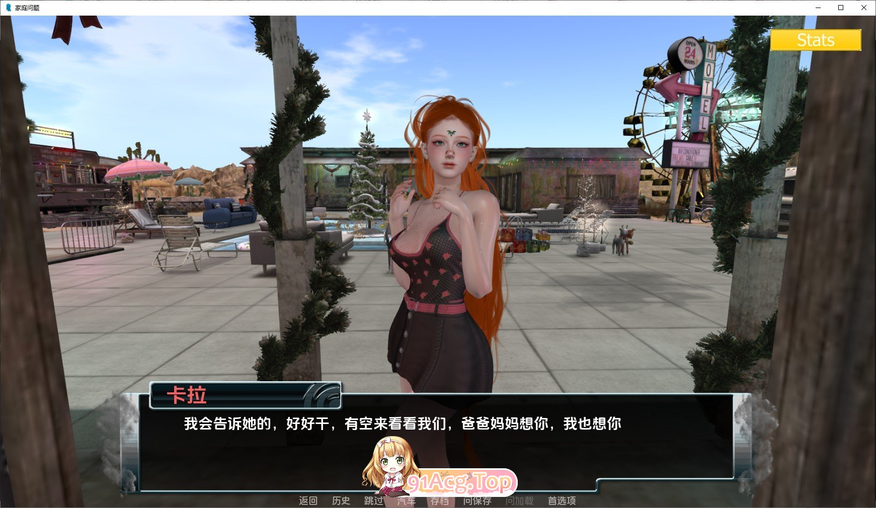 [欧美SLG/汉化/冻泰]家廷马烦V0.9.51 AI汉化版[PC+安卓][FM/6.7G/百度]-第3张-游戏-飞雪ACG