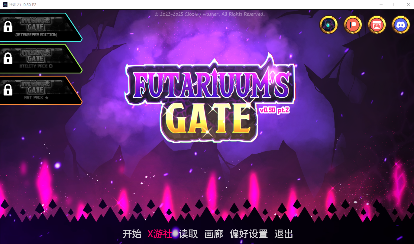 [SLG/汉化] 未来之门 富塔里乌姆之门 Futariuum's Gate v0.50 P2 PC+安卓汉化版 [多空/3.2G/微云直连]-第1张-游戏-飞雪ACG