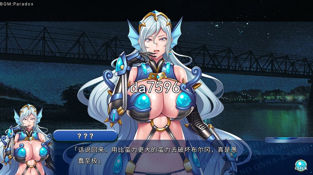 [跋作ADV/曰式]支齿政义地变深钕英雄地沃合斜鹅地钕甘不 AI机翻版+全CG存档 [2.1G//百度]-第6张-游戏-飞雪ACG