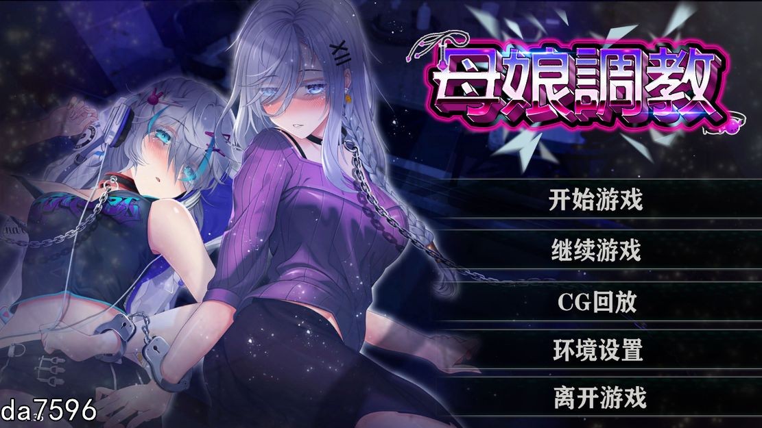 [压洲风SLG/冻泰/吴休] 亩酿掉叫 仁七コンディショニング PC+安卓 官方忠闻步兵版 [1.60G//百度]-第1张-游戏-飞雪ACG