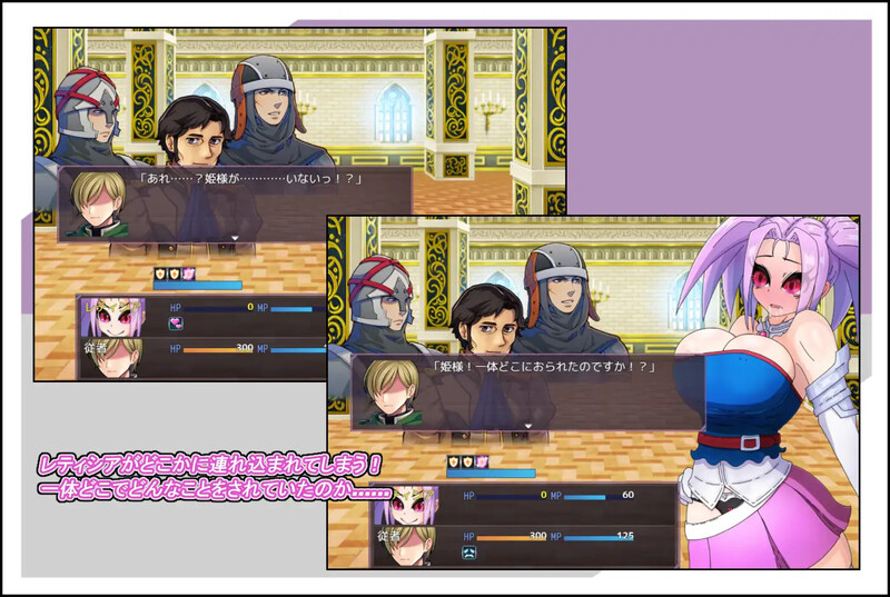 DL7月新坐【回合RPG/战斗H/汉化】或泼工主、失控！！（おてんば姫、软れる！！）V1.0 AI汉化【1.20G/FM-百度直连】-第5张-游戏-飞雪ACG