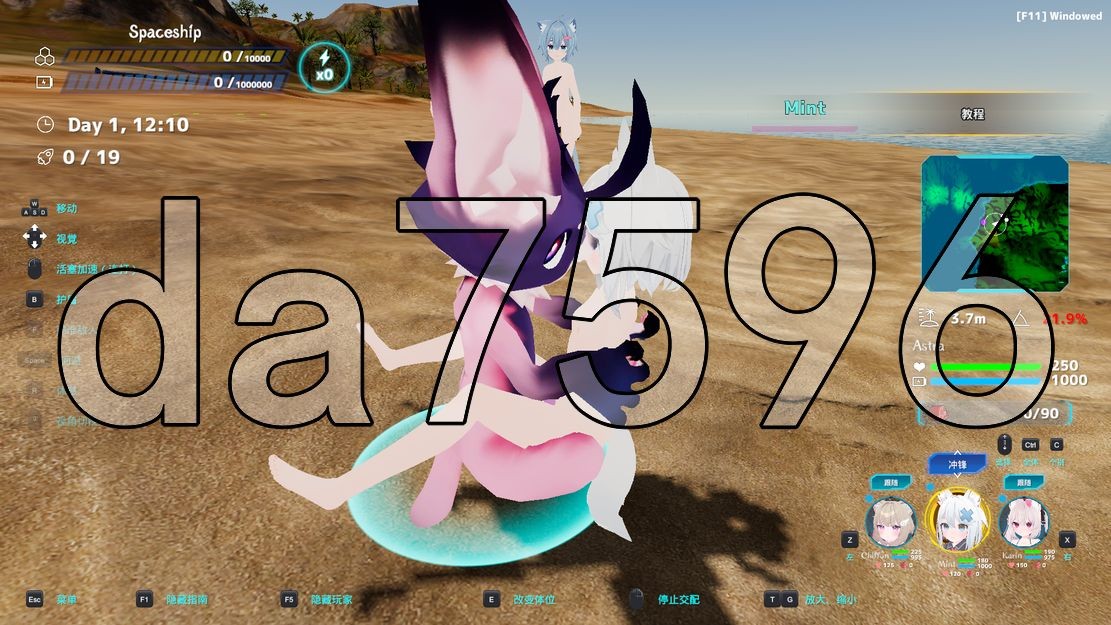 [曰式3D/冻泰/更新] NEKOTTO岛 NekottoIsland ネコットアイランド v1.37 v25.01.06 官方忠闻版 [3.20G/转百度-第12张-游戏-飞雪ACG