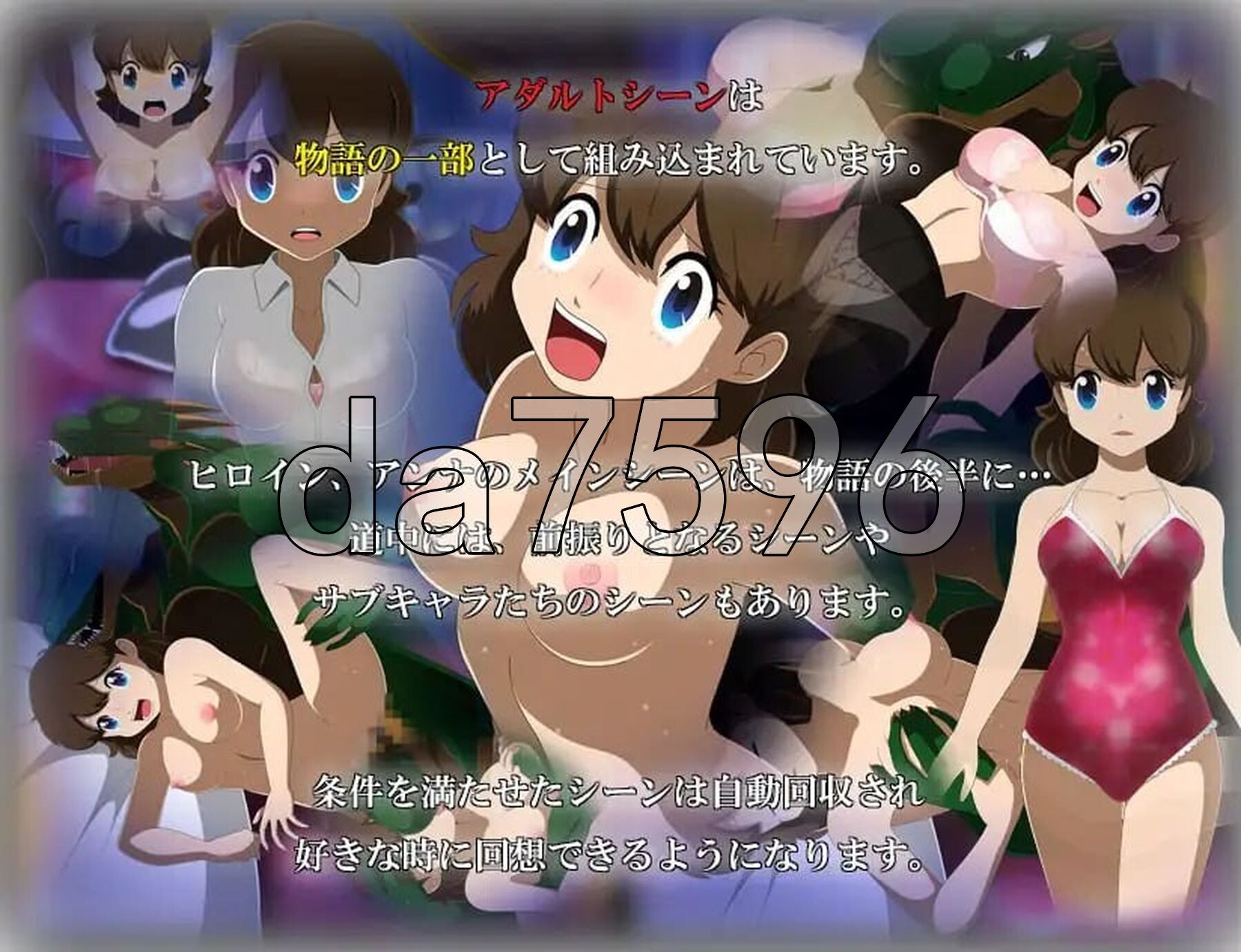 [日式RPG/新汉化] 水晶物语R 水晶物語R v2.6.2 AI汉化版+存档 [1.90G/多空转百度微云]-第7张-游戏-飞雪ACG