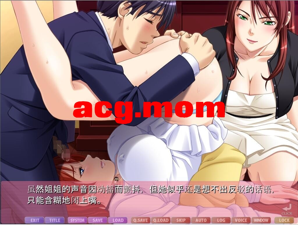 A2448[ADV汉化]官能晓硕坐家马油华银淑未亡仁编辑义姐！AI汉化版+全CG存档【2.7G/飞猫云转百度云】-第5张-游戏-飞雪ACG