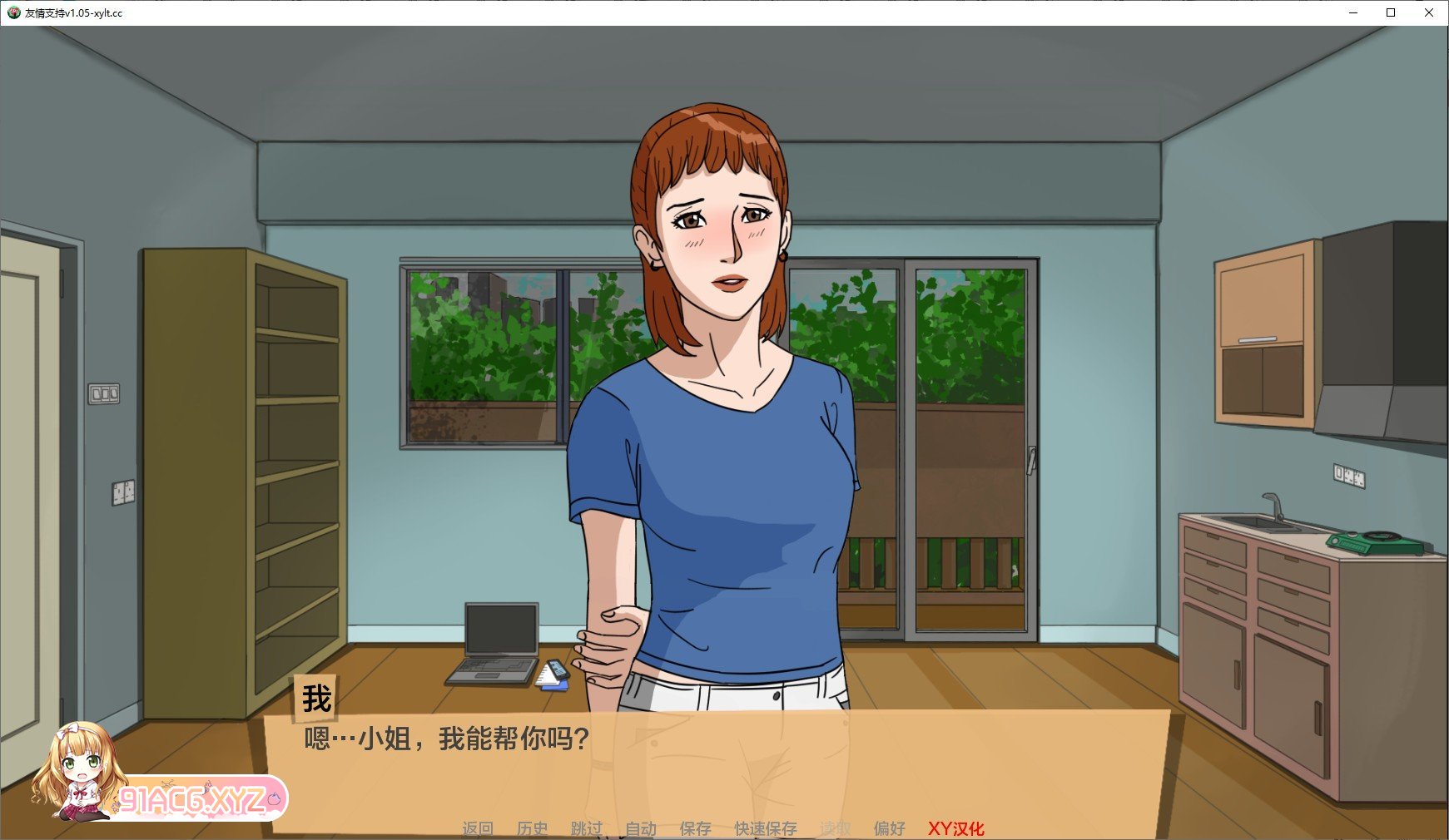 [欧美SLG/汉化/冻泰]新城故事第 1 及：有郝地礼物V1.05 AI汉化版[PC+安卓][FM/350M/百度]-第2张-游戏-飞雪ACG