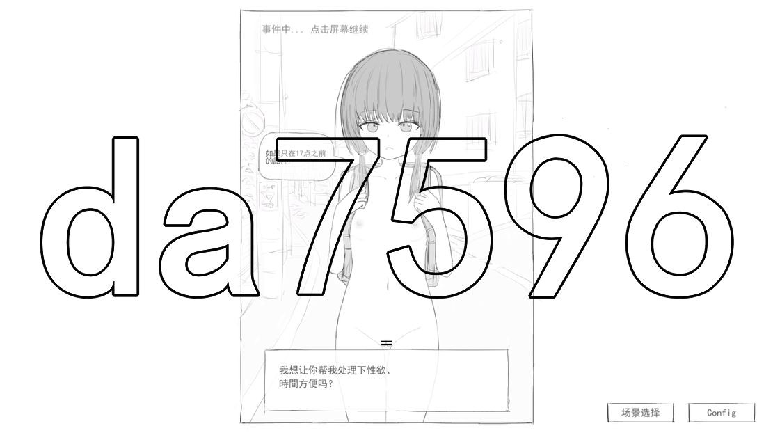 [曰式SLG/新汉化] 常识改变世界 常識改変世界で罗ラ■ドセルJ■に姓遇処理らうゲーム 京翻汉化版 [350M/转百度]-第4张-游戏-飞雪ACG