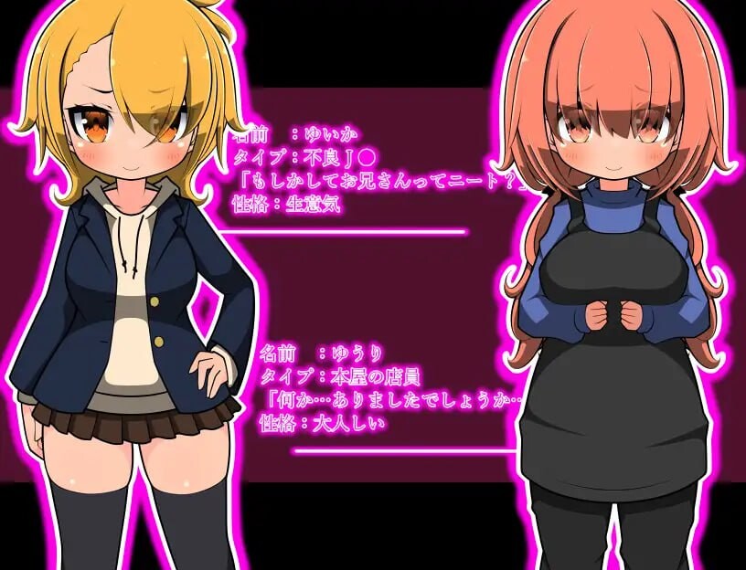 [RPG汉化PC]最厚地但 瑟遇之卵 ラスト 工ッグ 瑟遇の卵 [FM/BD 595M]-第8张-游戏-飞雪ACG