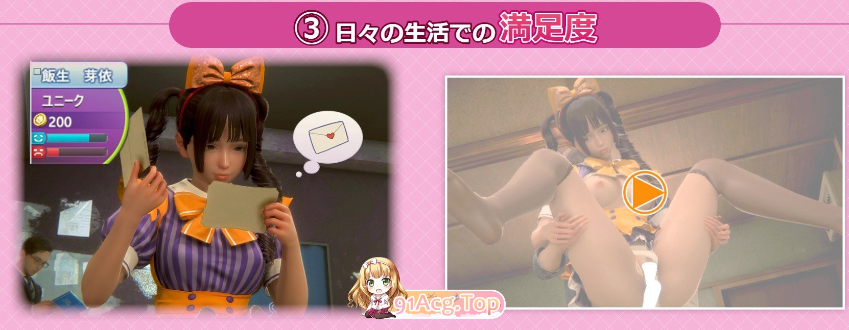 [3D/I社/汉化]直场绍钕-RoomGirl V2.01精翻汉化步兵版+新DLC+角色MOD[FM/55G/百度]-第26张-游戏-飞雪ACG