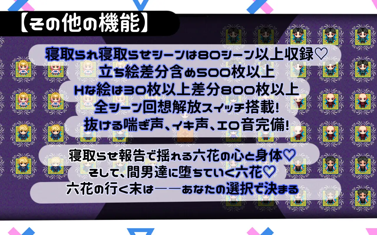 [RPG/个人AI汉化] 寝取らせ上守な山田さん [百度/1.5G]-第8张-游戏-飞雪ACG