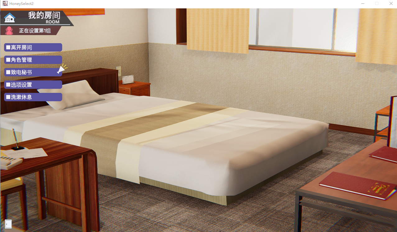 [3D汉化] HoneySelect2-DX 原欲！超大型扩展DLC 璇玑公主整合汉化版[电脑90G/FM/OD]-第7张-游戏-飞雪ACG