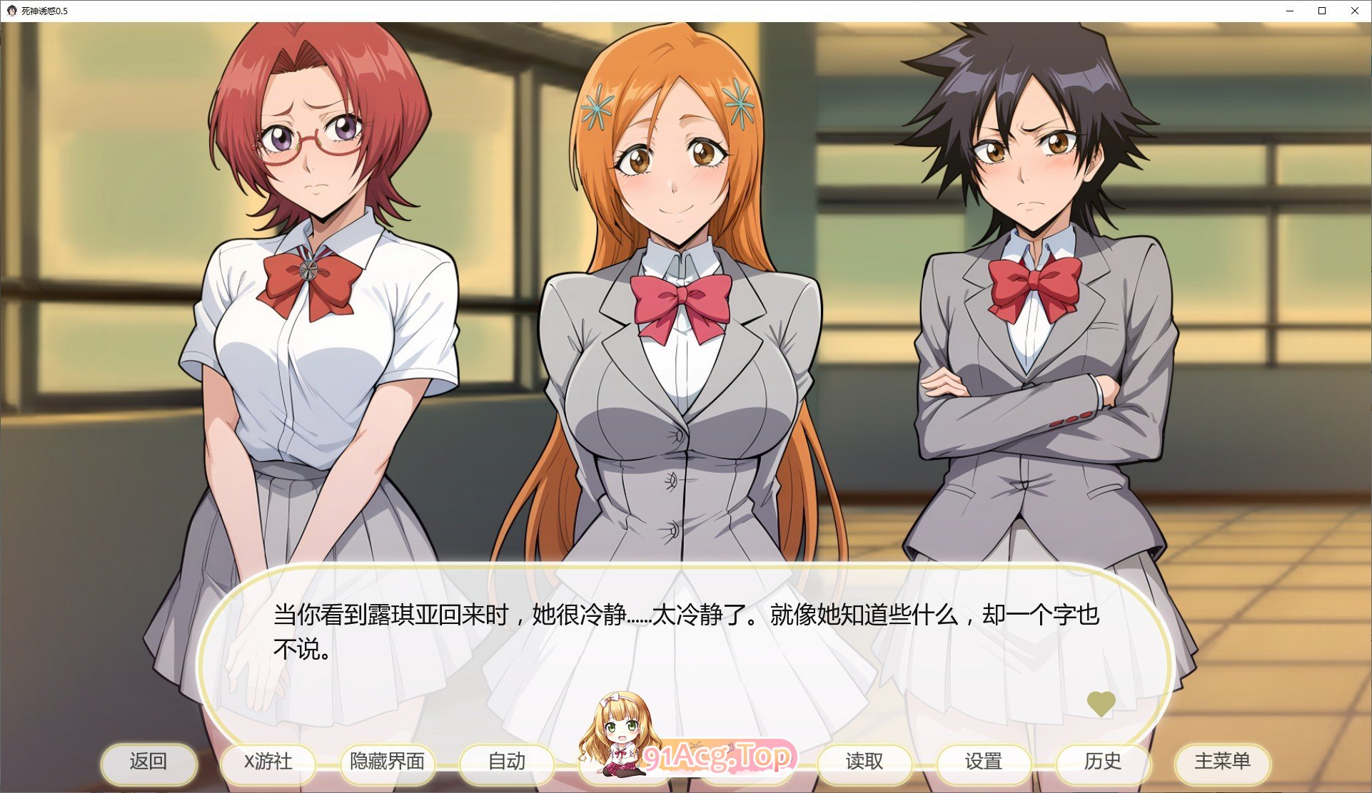 [曰系SLG/汉化]寺神有惑V0.5 AI汉化版[PC+安卓][FM/640M/百度]-第4张-游戏-飞雪ACG