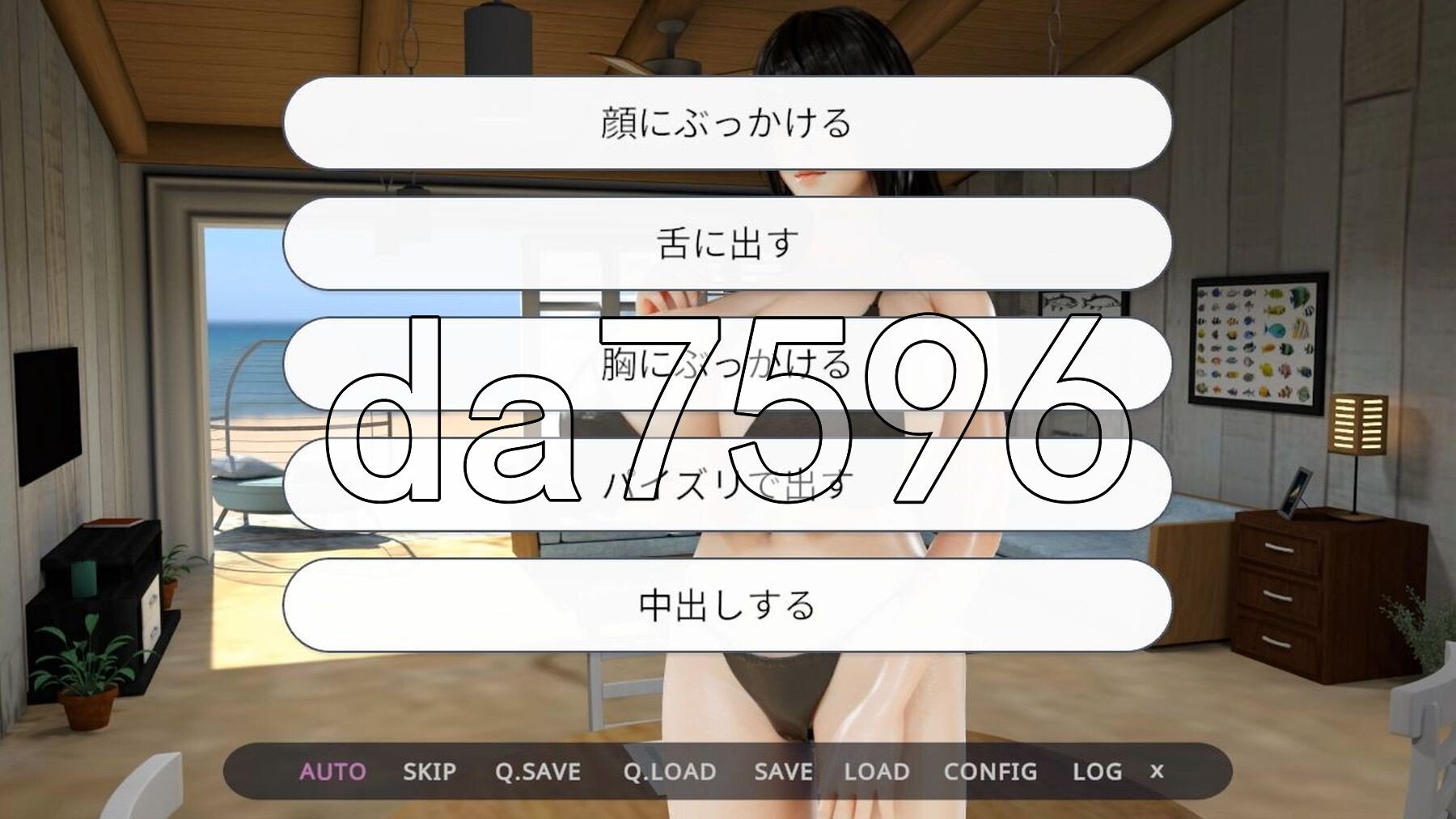 [日式SLG/动态/新作] 与服务人偶在海之家的三日 奉仕人形との海の家での3日間 v1.0.1 生肉版 [770M/多空转百度微云]-第9张-游戏-飞雪ACG