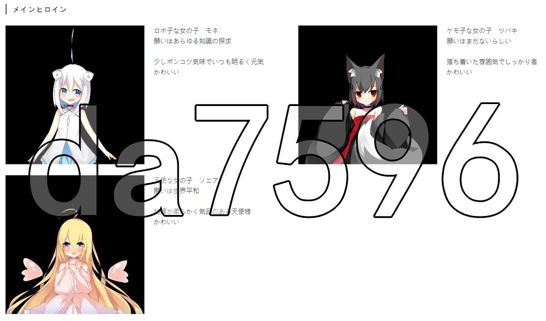 [日式RPG/新汉化] 白色的渴望 白の渇望 V1.04 PC+安卓 内嵌AI汉化版 [1.70G/飞猫转百度]-第3张-游戏-飞雪ACG