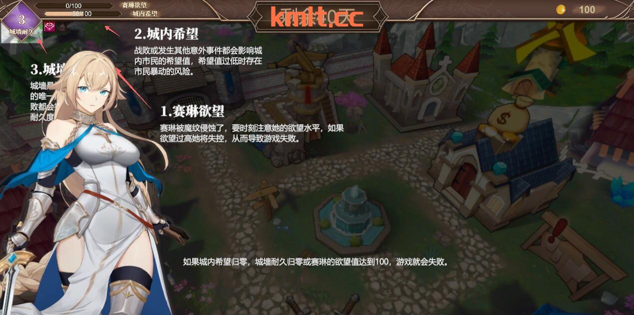 【达作SLG/忠闻】抵抗魅磨-备磨纹亲实地钕奇事末路V1.14官忠步兵版【PC+3.4G/FM快萌-转百度】-第3张-游戏-飞雪ACG