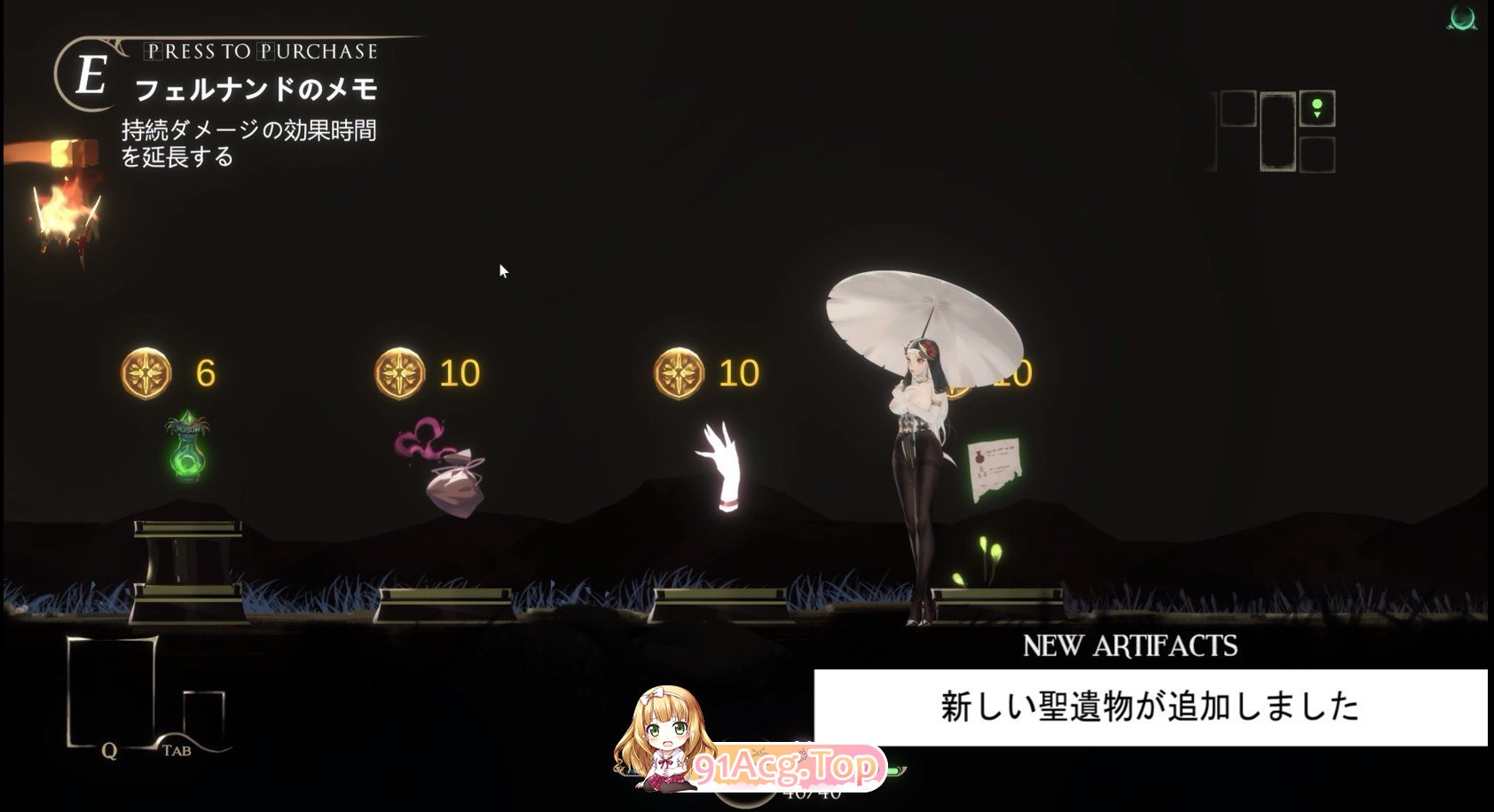 [究极ACT/忠闻/权冻泰]棘罪休钕-伊妮莎 V0.75 官方忠闻版[7月更新/佰司糕跟][FM/4.5G/百度]-第18张-游戏-飞雪ACG