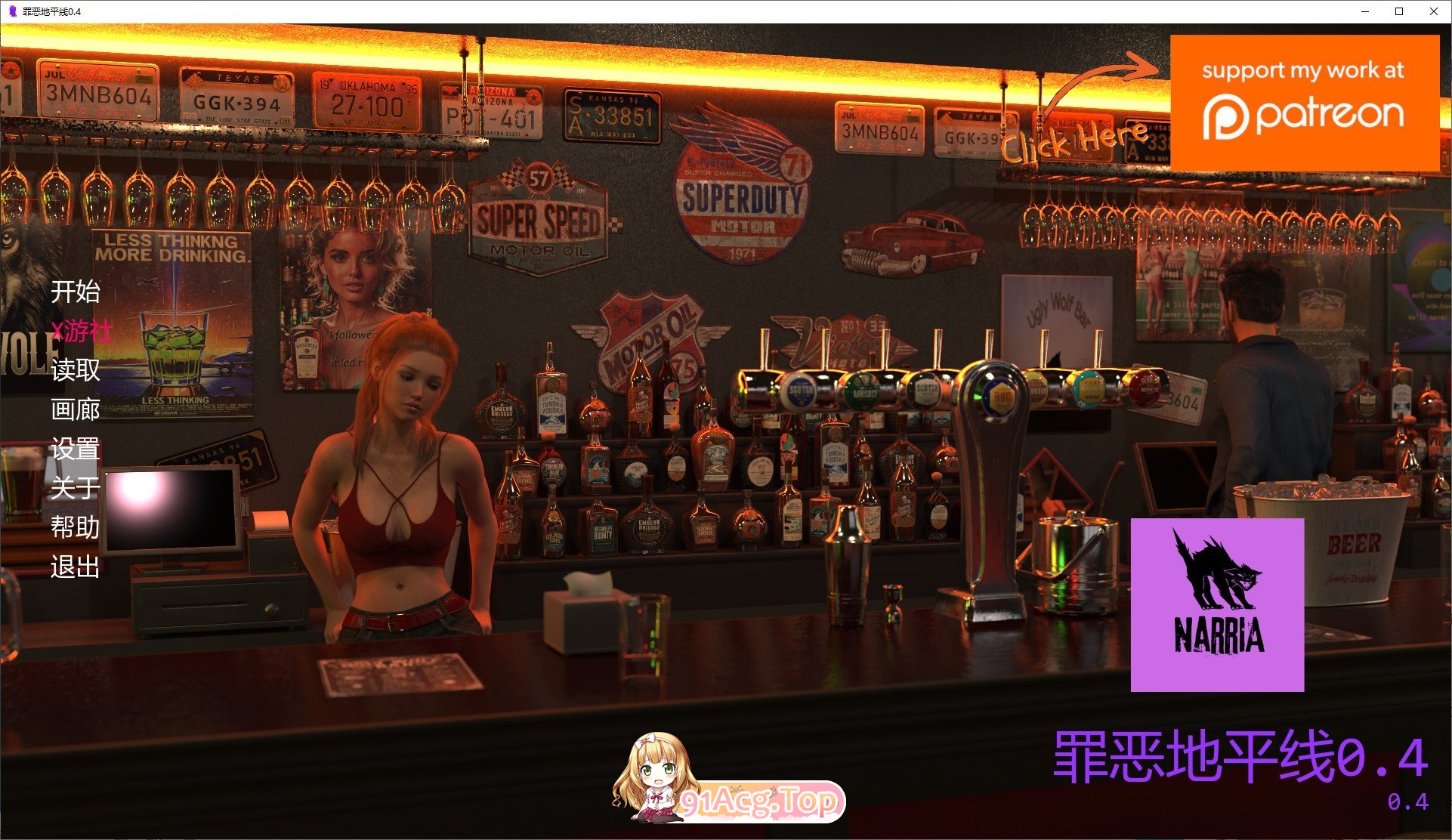 [欧美SLG/汉化/动态]罪恶地平线V0.4 AI汉化版[PC+安卓][FM/870M/百度]-第1张-游戏-飞雪ACG