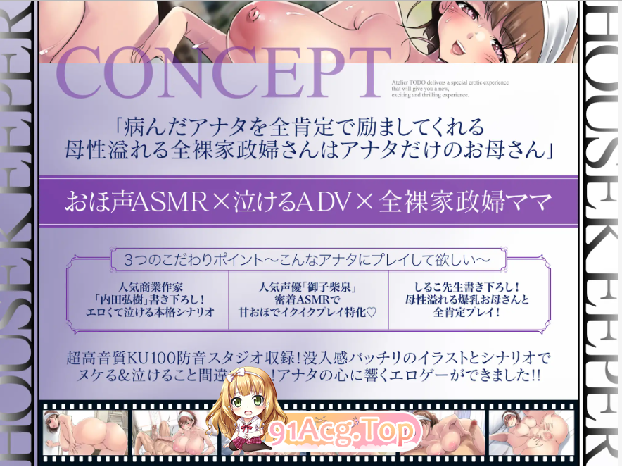 [百度/迅雷/日式SLG/新作] 妈妈是全裸家政妇 お母さんは全裸家政婦 AI汉化版 [1.60G]-第7张-游戏-飞雪ACG