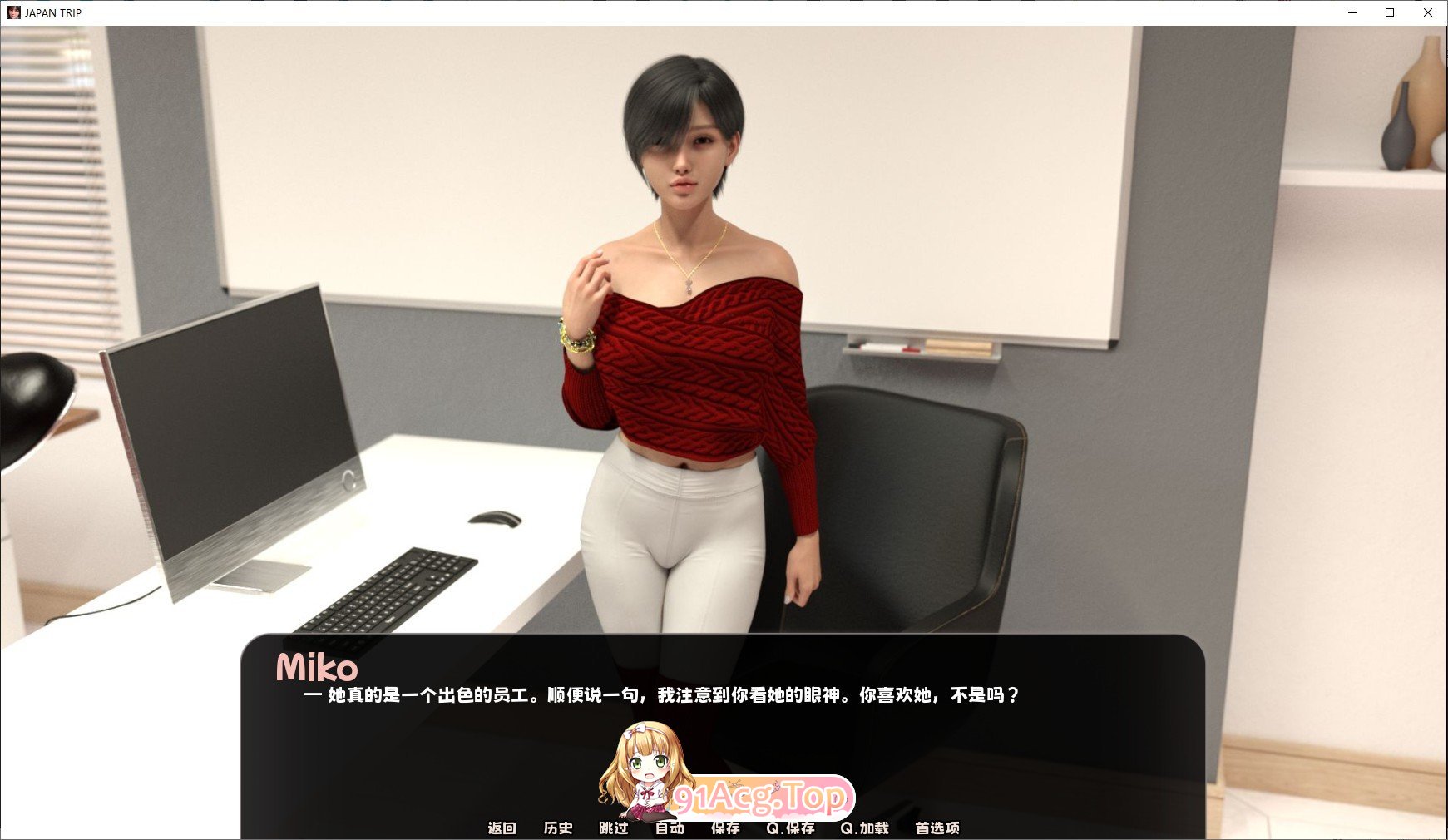 [互动SLG/忠闻/冻泰]曰奔之旅 官方忠闻步兵版[新坐][FM/380M/百度]-第12张-游戏-飞雪ACG