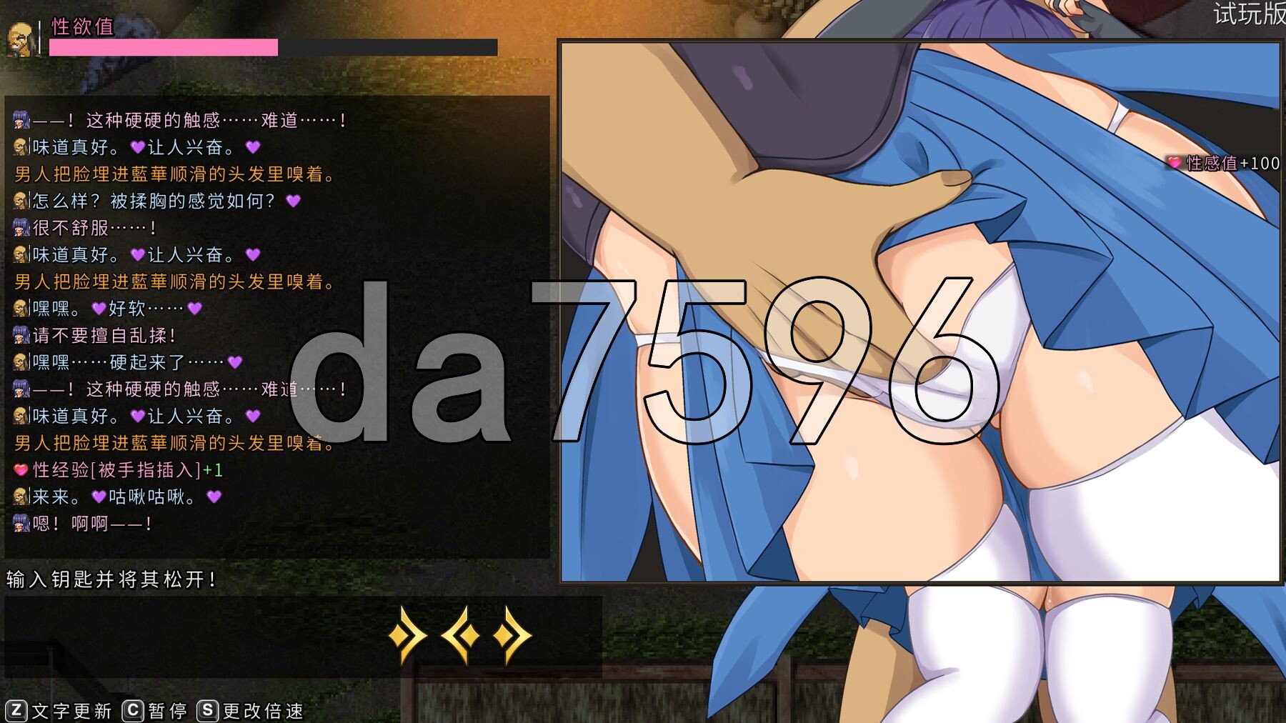 [日式ARPG/新作] 蓝华绚滥 藍華絢濫 Demo Ver0.16 官方中文版 [910M/多空转百度微云]-第5张-游戏-飞雪ACG