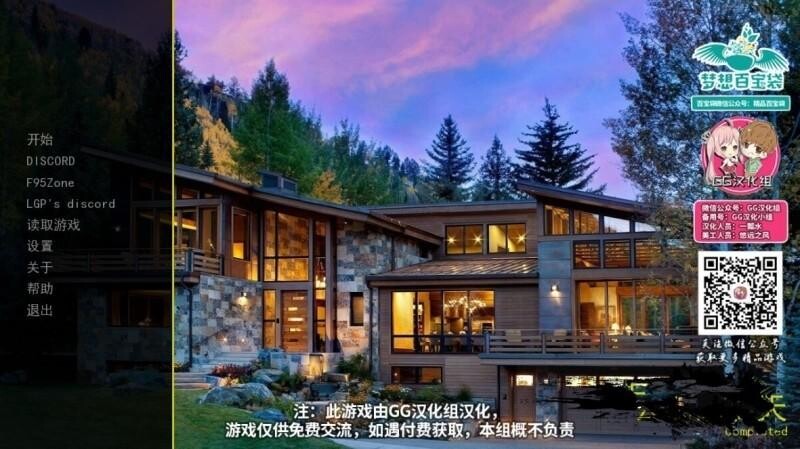 【欧每针人SLG/汉化】工寓上地夏天Hot Summer In The Penthouse  PC+安卓【3.15G//百度/块萌】-第1张-游戏-飞雪ACG