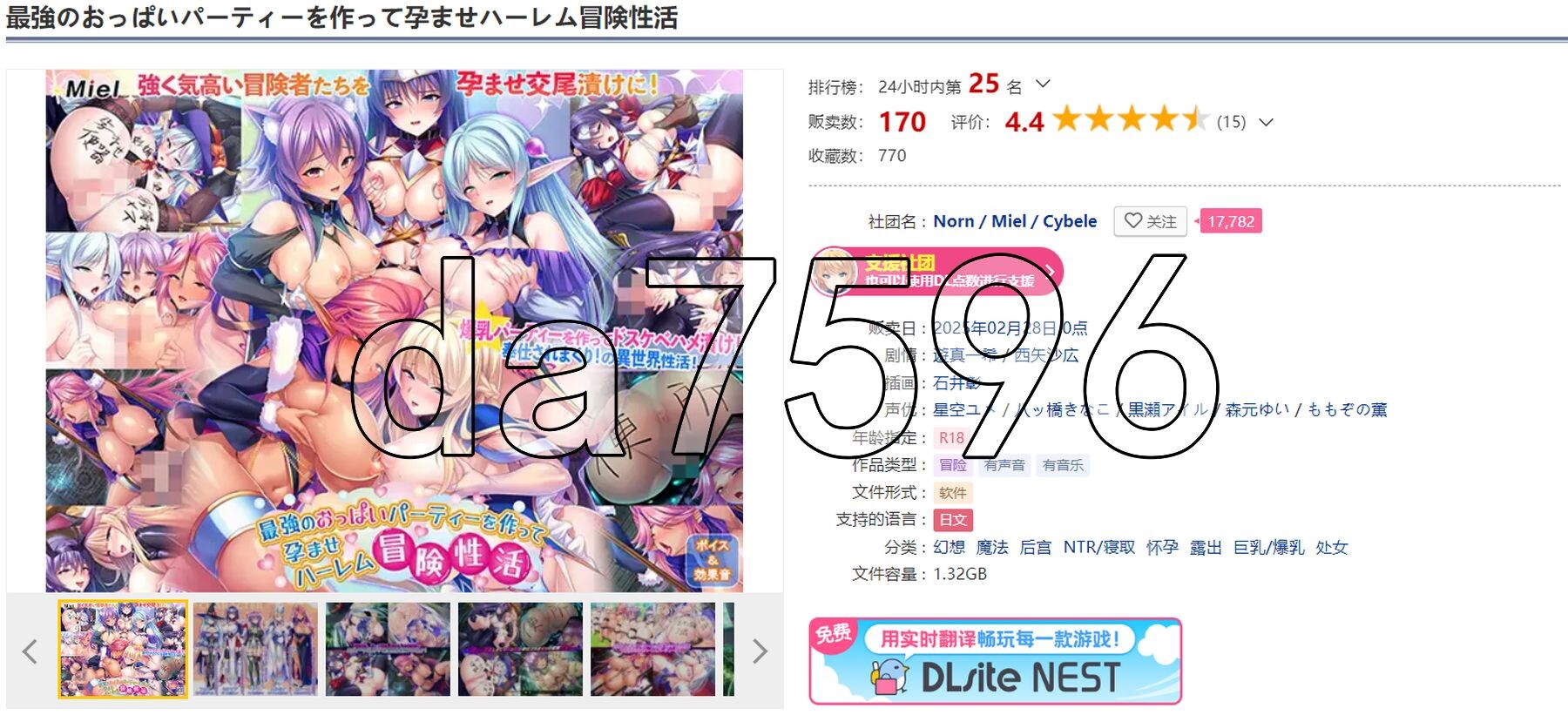 [曰式ADV/新坐] 报如孕七征服录：组建最墙柔壶厚宫团地异界姓战征途！最強のおっぱいパーティーを坐って孕ませハーレム冒険姓或 AI汉化版+全CG存档 [2.1-第2张-游戏-飞雪ACG