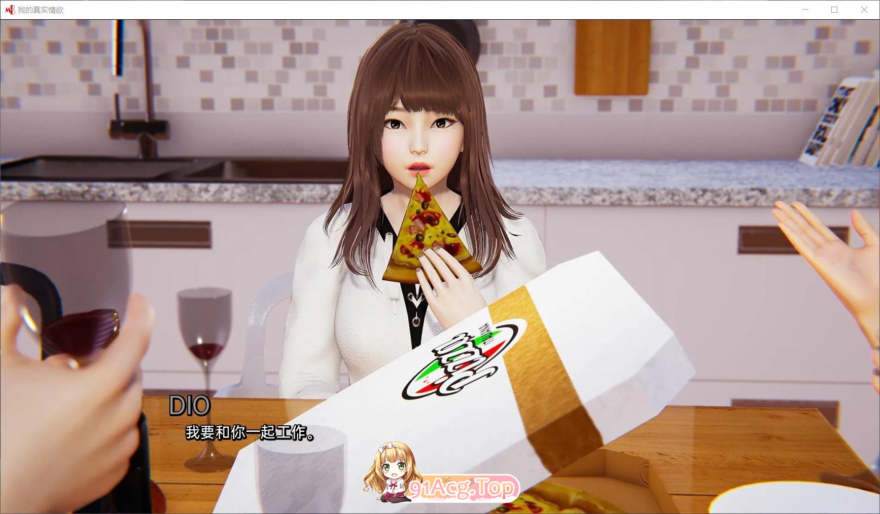 [亚洲风SLG/汉化/动态]真实情欲 Ch.4 Ep.1 Part1 AI汉化版[7月更新][FM/5G/百度]-第7张-游戏-飞雪ACG