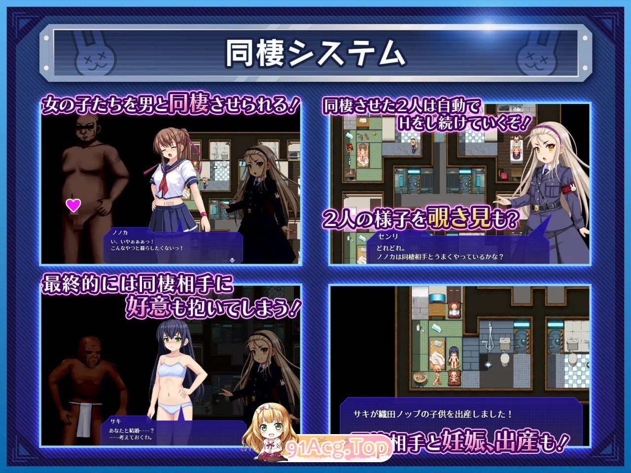 [RPG] [迅雷云/OD/FM]初击！！密密结社寺亡兔团/行け!! 密密結社デッドバニー団/AI翻译（1.68G）-第5张-游戏-飞雪ACG