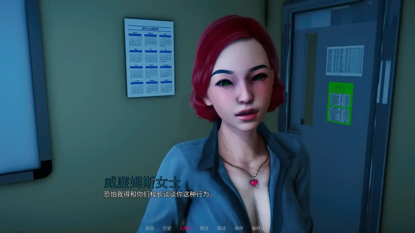 【压洲SLG/AI汉化/3D】雪缘羁绊1.2 AI汉化版【PC/0.96G/更新】-第6张-游戏-飞雪ACG