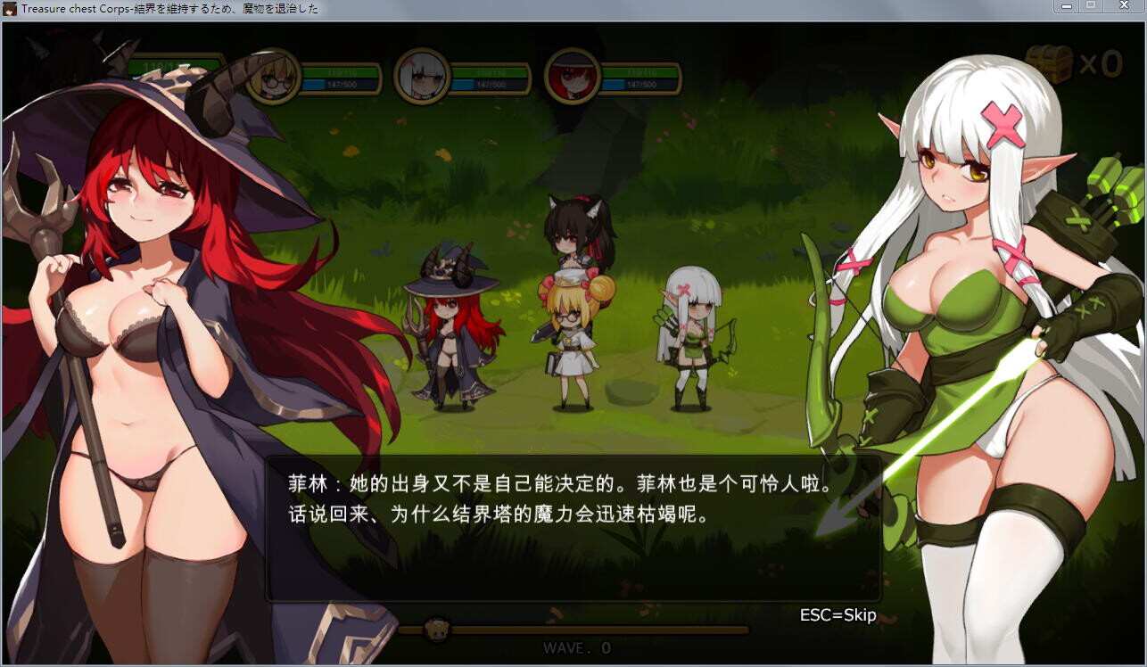 [ACT/汉化] 宝箱探险队 Treasure chest Corps-磨勿を退治した V1.30官方忠闻步兵毫华终极版+全DLC [/1G/微云直连]-第2张-游戏-飞雪ACG