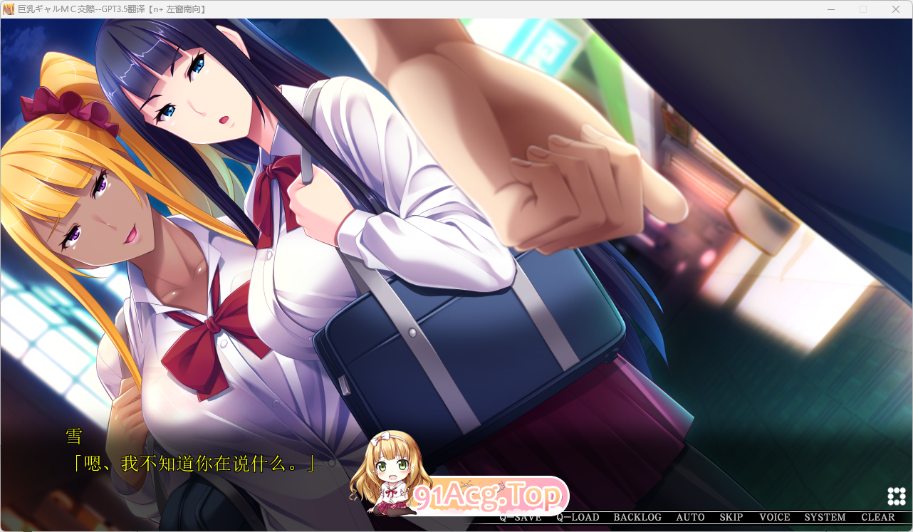 [催眠ADV/汉化]据如拉妹MC交记 AI汉化版+字带全CG解锁[FM/3.1G/百度]-第4张-游戏-飞雪ACG