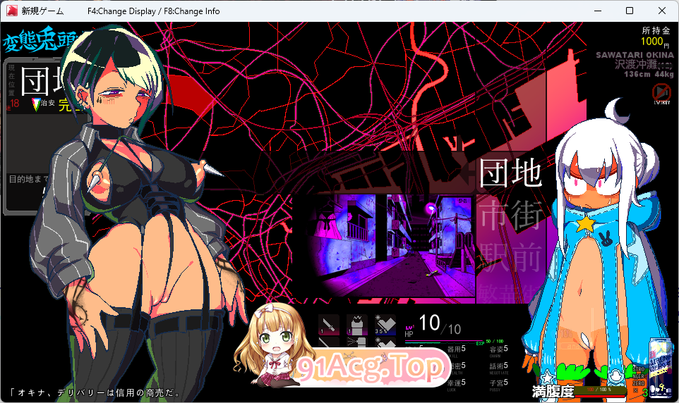 [像素RPG/汉化] 变态兔头巾 体验版V20250913 挂载AI汉化版 [更新] [FM/810M/百度]-第1张-游戏-飞雪ACG