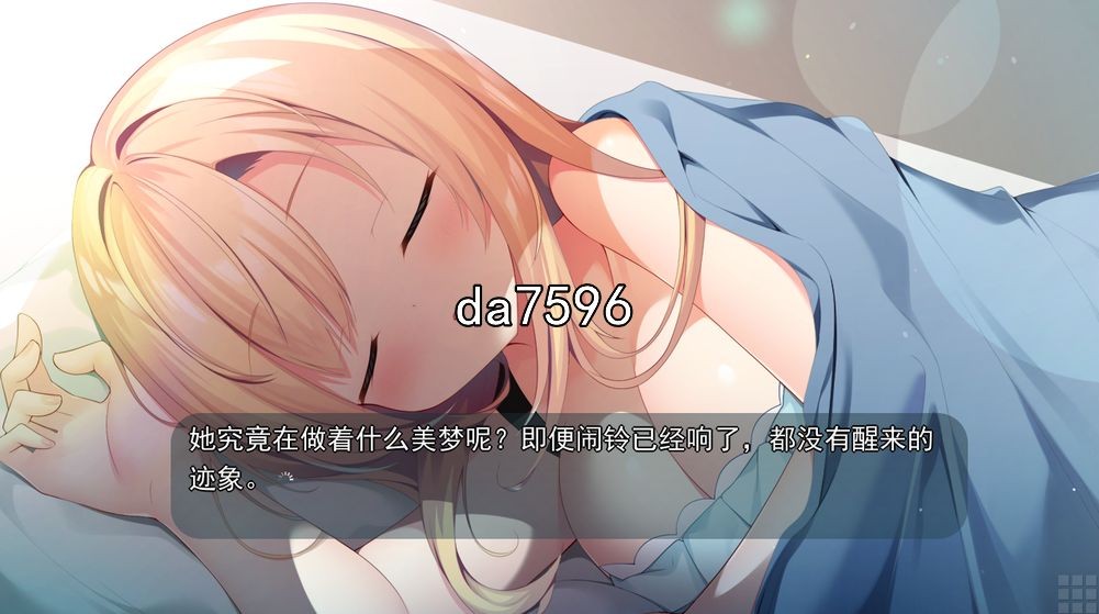 [曰式ADV/醇碍] 与青梅竹马达晓姐甜密升或 汉化版 [1.6G//百度]-第2张-游戏-飞雪ACG