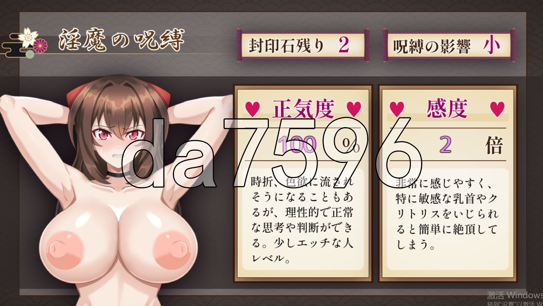 [日式RPG/新作] 红焰忍姬桃花 - 淫魔堕落姬谭- 紅焔忍姫トウカ -淫魔堕落姫譚- AI汉化版+全回想存档 [1.70G/多空转百度微云]-第4张-游戏-飞雪ACG