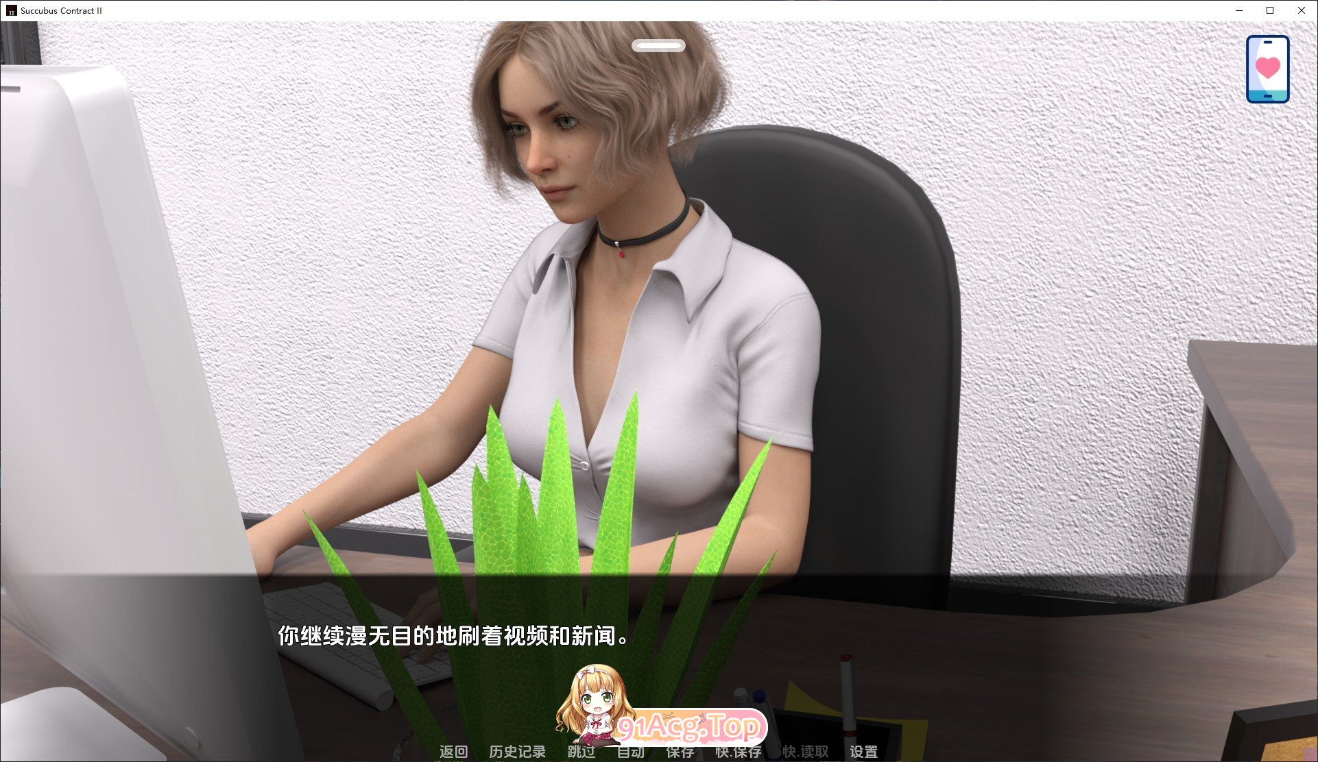 [欧美SLG/汉化]魅魔契约 第二章V23.0 AI汉化版[PC+安卓][FM/12G/百度]-第6张-游戏-飞雪ACG