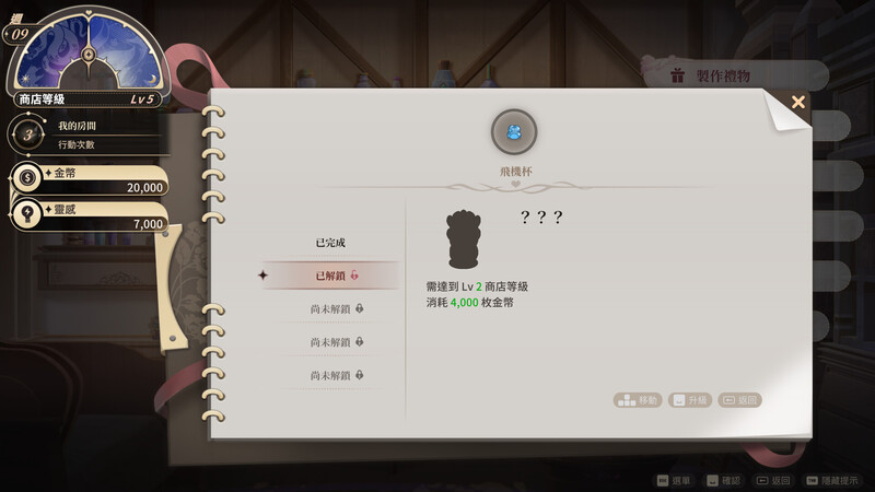 [更新]【报款SLG/京营/冻泰/官忠】异世界晴去拥聘店（Isekai Sex Boutique）V1.2.5 STEAM官忠【4G/FM-百度直连】-第9张-游戏-飞雪ACG