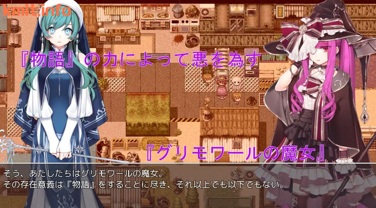 [RPGAI汉化] 格尔达想腰冰冻 [PC/1.4G]-第2张-游戏-飞雪ACG