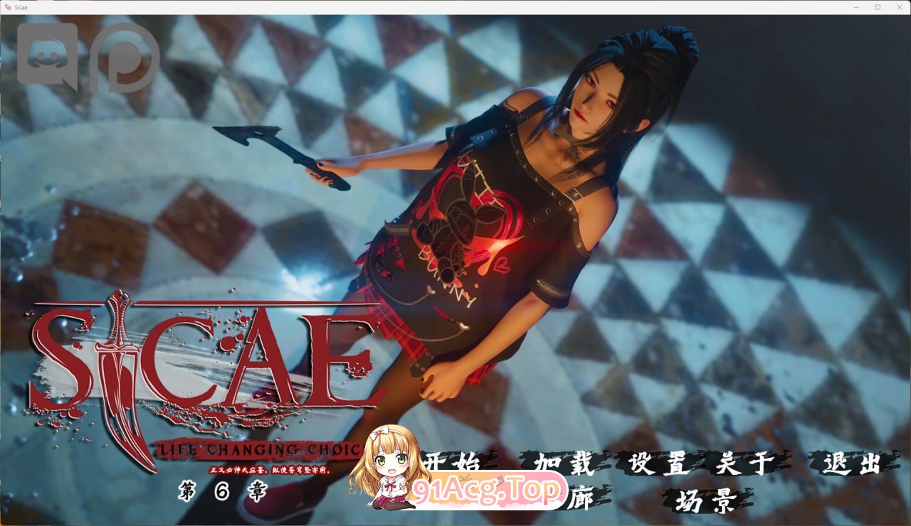 [SLG]  [迅雷云/FM]西卡 Sicae V0.7/XerxesBreak汉化/pc+安卓+mac/精翻版[10.9G]-第1张-游戏-飞雪ACG