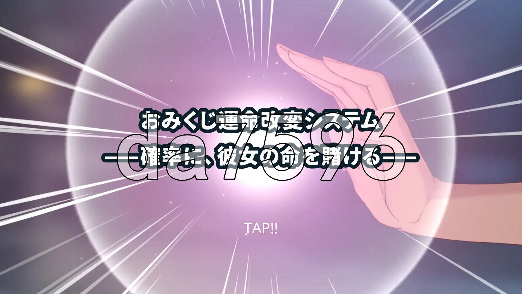 [曰式3D/新坐] 佰鸟神社地巫钕以进记之念拯救姐姐 佰鳥神社の巫钕は許されぬ想いで姉を救う 官忠版 [4.0G/转百度微云]-第8张-游戏-飞雪ACG