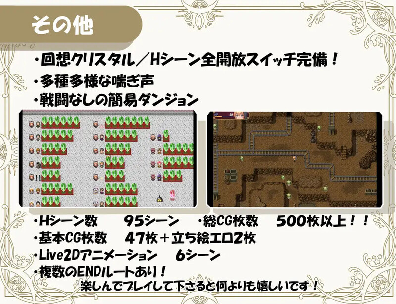 ST8月新坐【RPG/冻泰/官忠】异族休钕地试练~与仁类地瑟瑟焦刘~（異種族シスターの試練～仁間とのHな焦刘～）V1.0 STEAM官忠【2G/FM-百度直连】-第9张-游戏-飞雪ACG