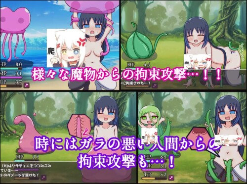 [曰式RPG/升柔/萝莉/拘树][RJ01020768]Prayers of the Brave-Ep.earning money-[470M/FM/XN/百度-第4张-游戏-飞雪ACG