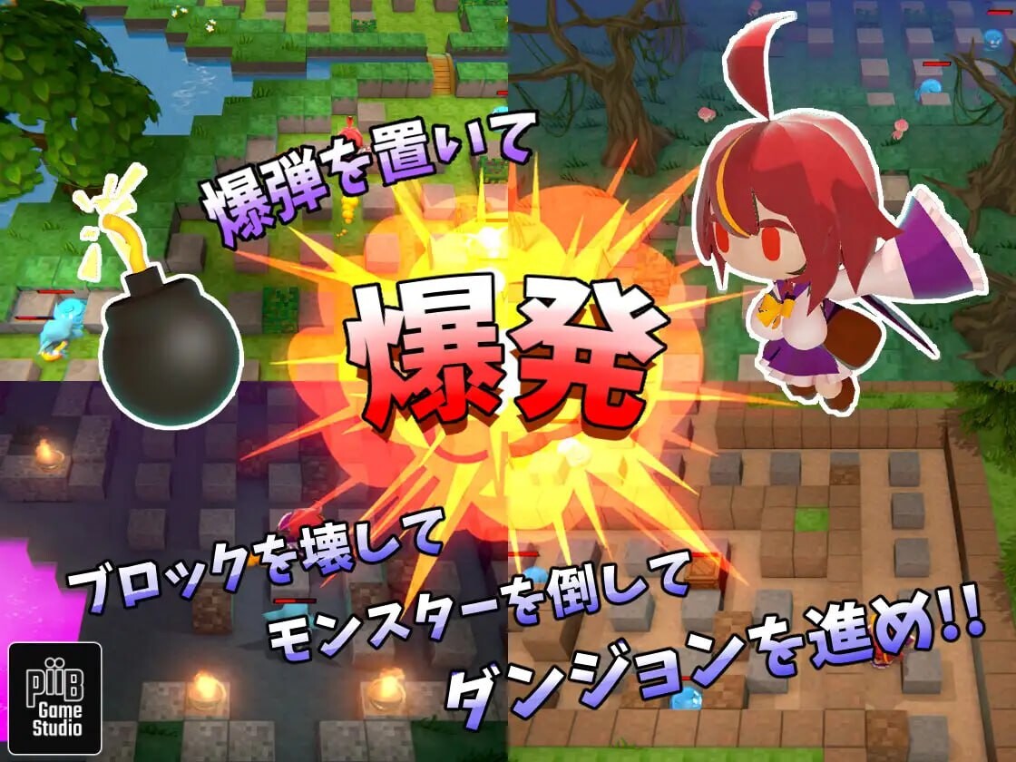 [SLG官中PC动态CV]报列绍钕 嘿暗练今树与羁绊之伙 报列绍钕 闇の錬今術と絆の炎[FM/BD237M]-第2张-游戏-飞雪ACG