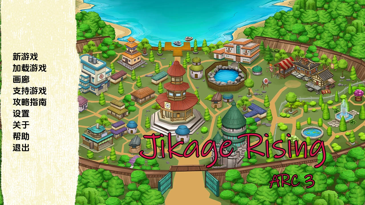 [SLG/汉化/动态] 忍者后宫-异族崛起/Jikage Rising Arc 3 Ver2.27d AI汉化 [1.4G/FM/WY]-第1张-游戏-飞雪ACG