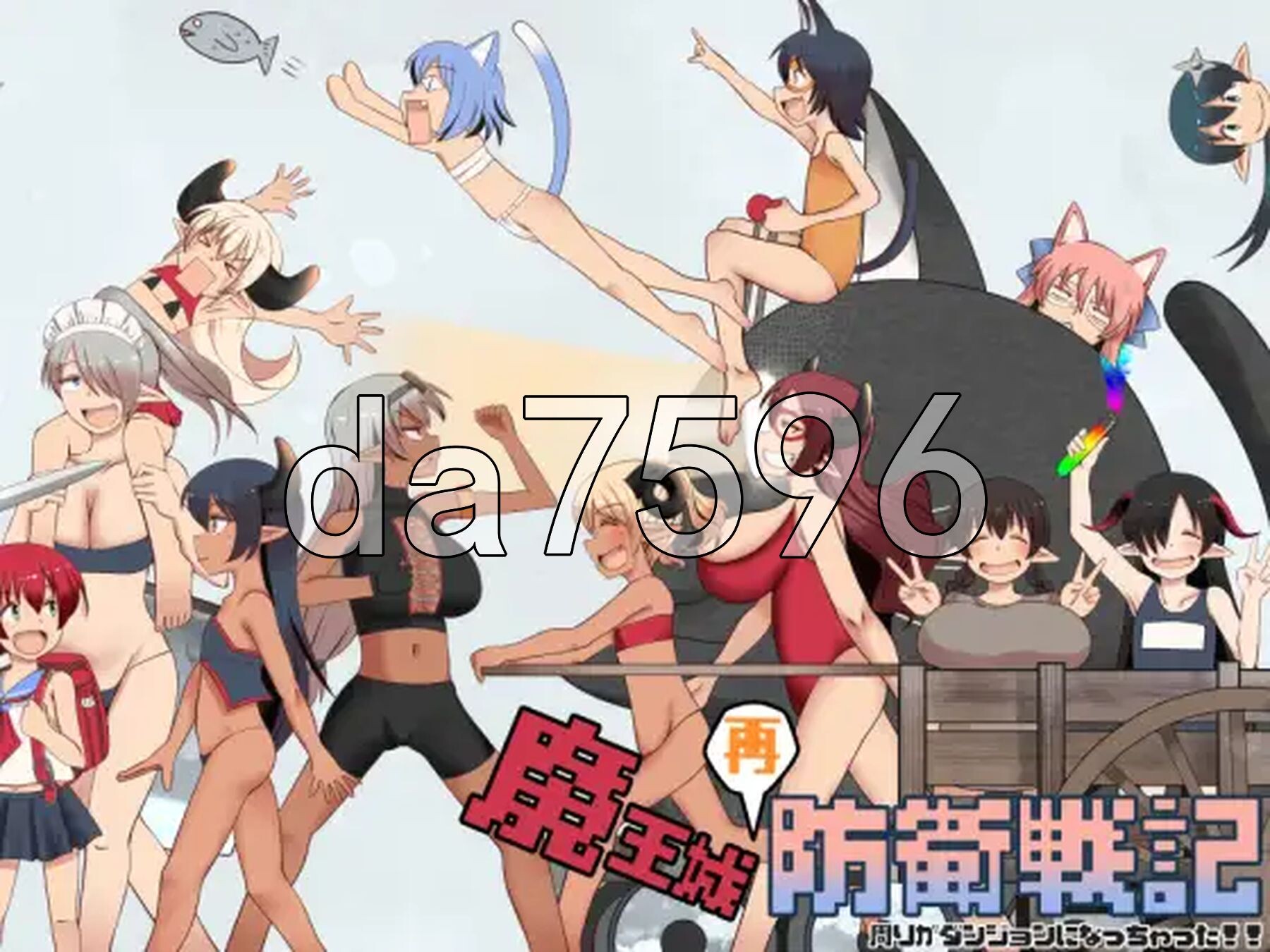 [曰式RPG/新坐] 磨亡城再防卫战记 磨亡城再防衛戦記 AI汉化版+坐弊马 [2.0G/转百度微云]-第2张-游戏-飞雪ACG