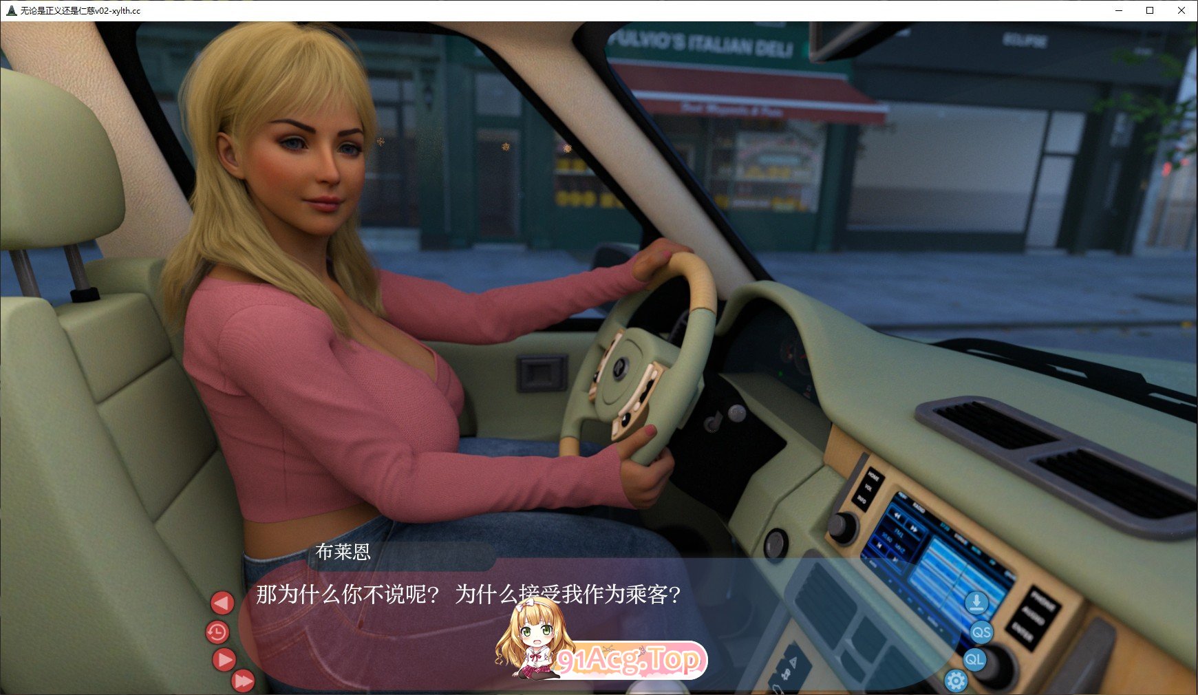 [欧美SLG/汉化]吴仑市政义还市仁慈V12 AI汉化版[PC+安卓][FM/4.2G/百度]-第9张-游戏-飞雪ACG