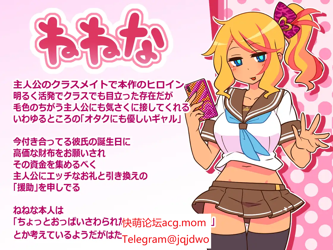 A529[RPGPCAI汉化] 援助代码安科尔！ えんこーどあんこーる! Ver1.27-第2张-游戏-飞雪ACG