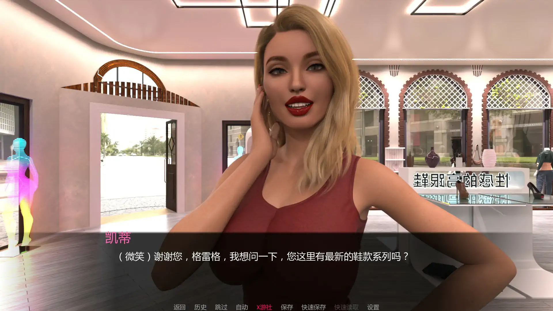 [SLG/汉化] 晴旅：晴遇树缚 Couples Lustbound v0.1.0 PC+安卓AI汉化版 [/3.8G/微云直连]-第3张-游戏-飞雪ACG