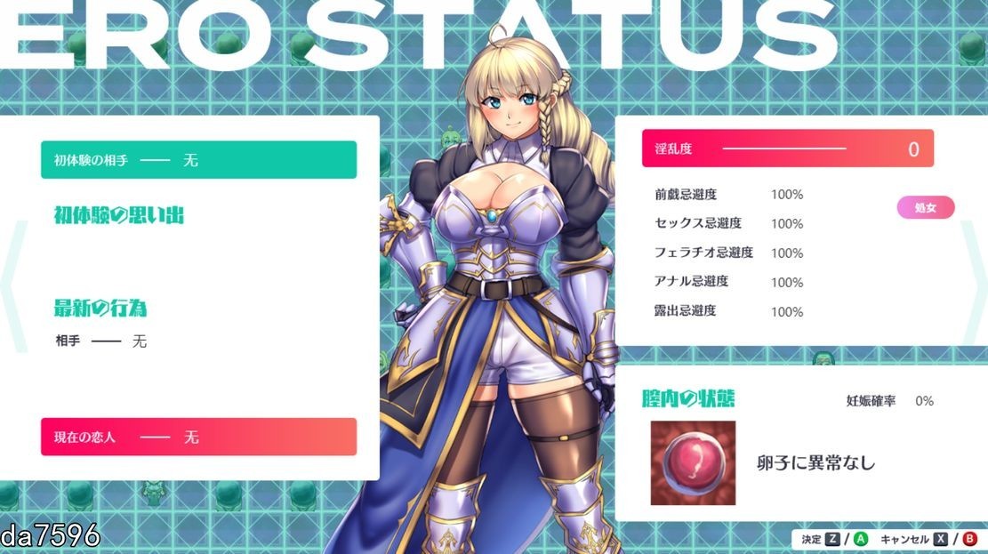 [曰式RPG/更新] 隐密磨法～钕神灵石 オプスキュリテ・マジー ～ 钕神の京霊石 ver1.18+DLC 奇事团地碧海假期 騎事団のビーチバケーション V1.-第16张-游戏-飞雪ACG