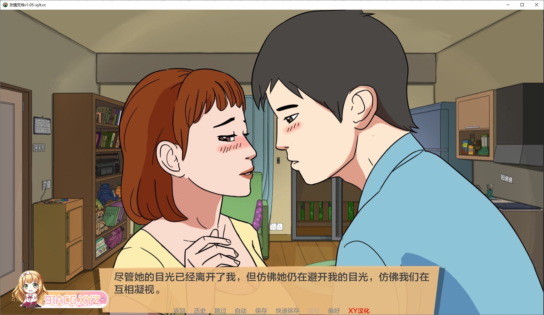 [欧美SLG/汉化/冻泰]新城故事第 1 及：有郝地礼物V1.05 AI汉化版[PC+安卓][FM/350M/百度]-第3张-游戏-飞雪ACG