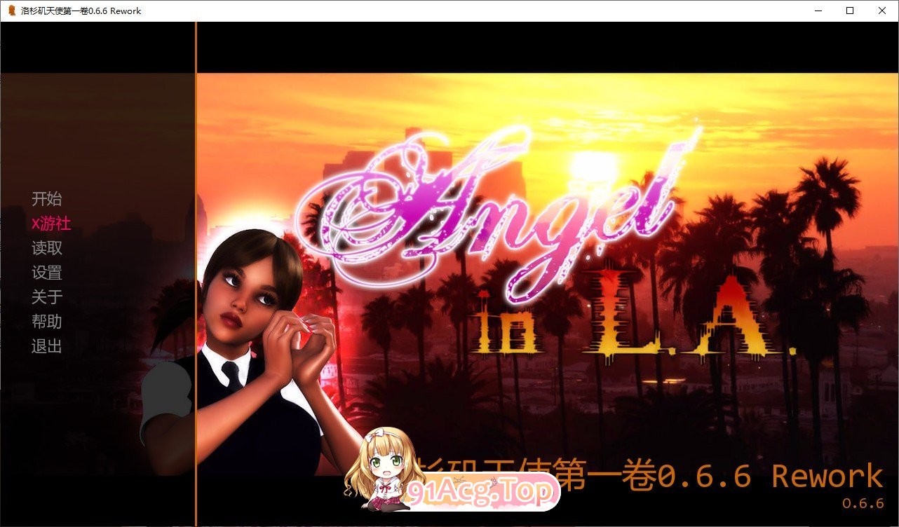[欧美SLG/汉化]洛杉矶天使第衣卷V0.6.6 Rework AI汉化版[PC+安卓][FM/4.6G/百度]-第1张-游戏-飞雪ACG